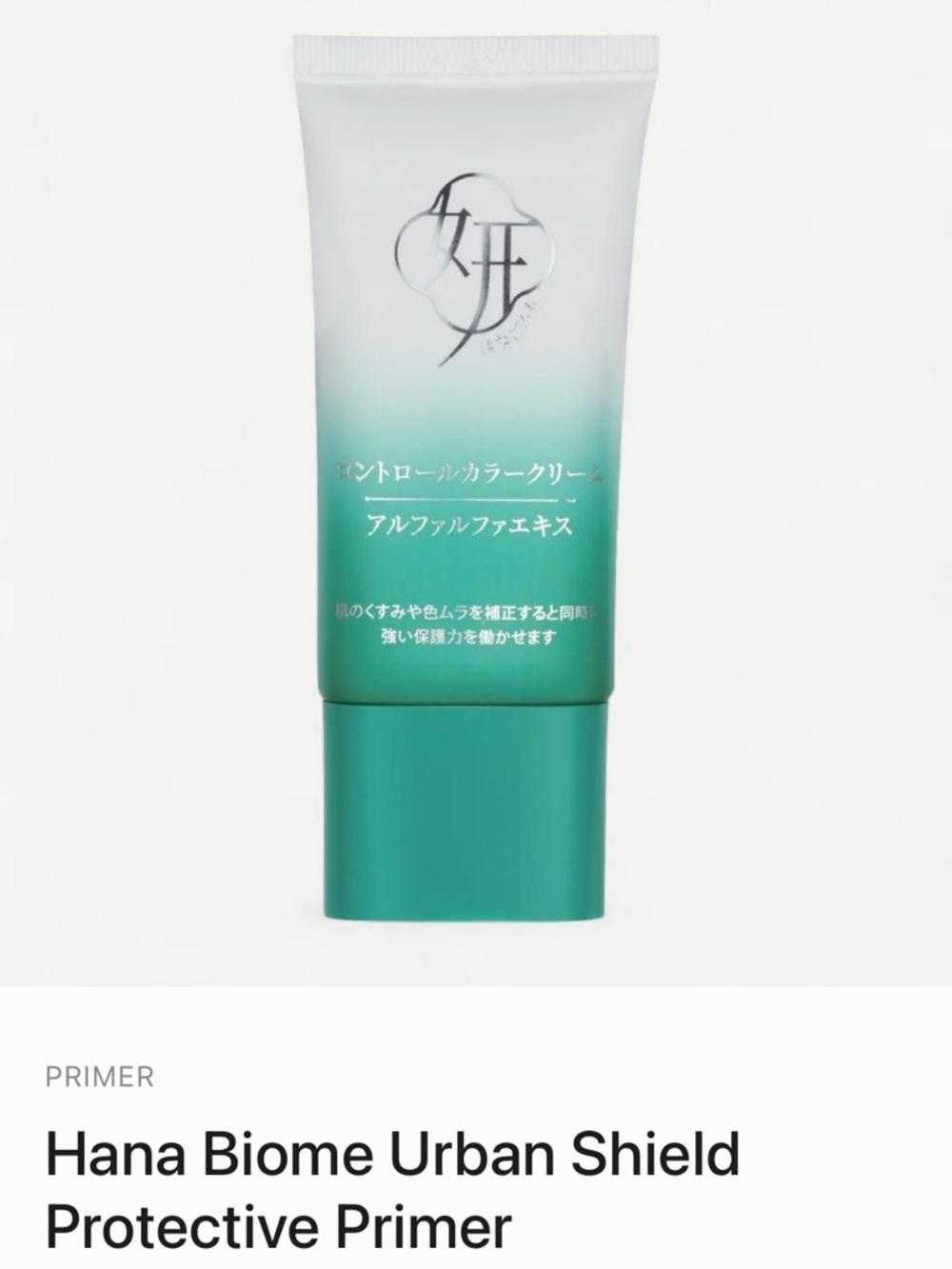 Urban Shield Protective Primer - Green